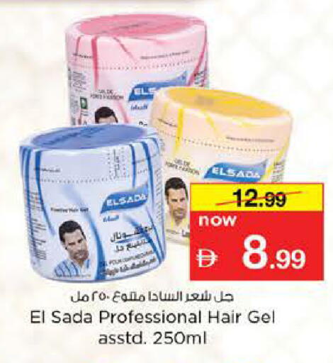 available at Nesto Hypermarket in UAE - Dubai