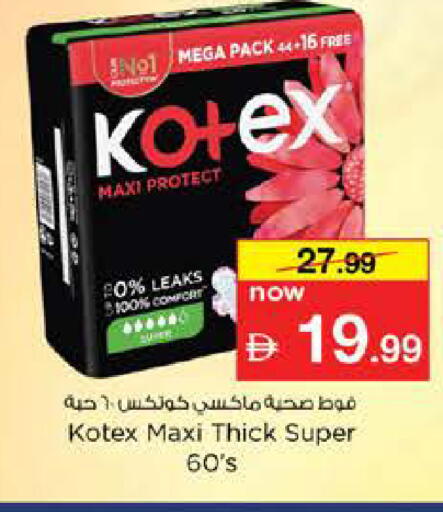 available at Nesto Hypermarket in UAE - Dubai
