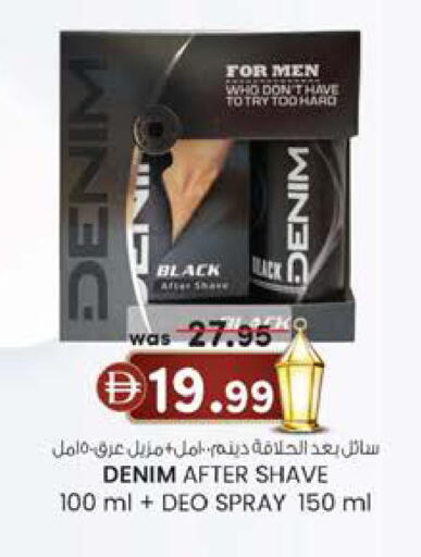 available at Safa Express Supermarket in UAE - Abu Dhabi