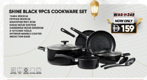 available at لولو هايبرماركت in الإمارات العربية المتحدة , الامارات - أبو ظبي