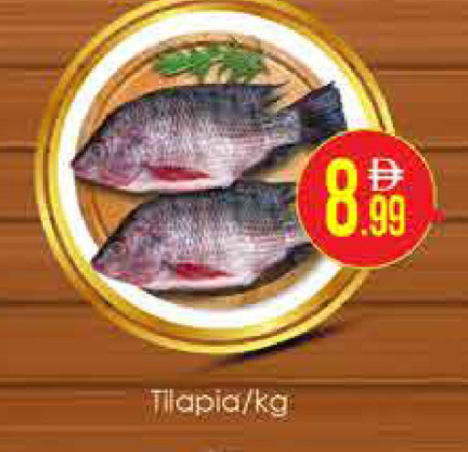 available at AIKO Mall and AIKO Hypermarket in UAE - Dubai