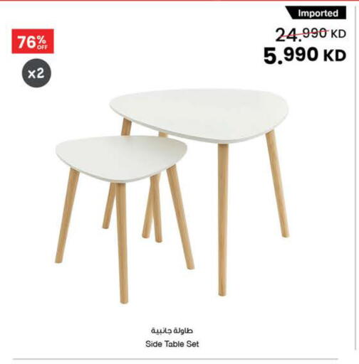 available at The Sultan Center in Kuwait - Ahmadi Governorate