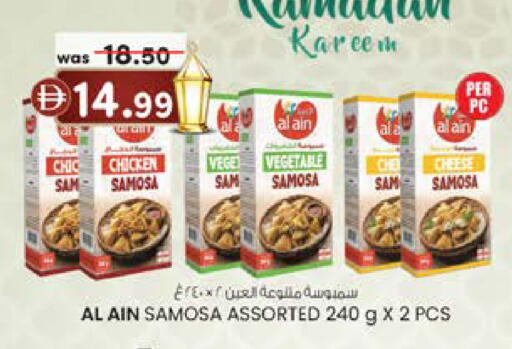 available at ك. الم. للتجارة in الإمارات العربية المتحدة , الامارات - دبي