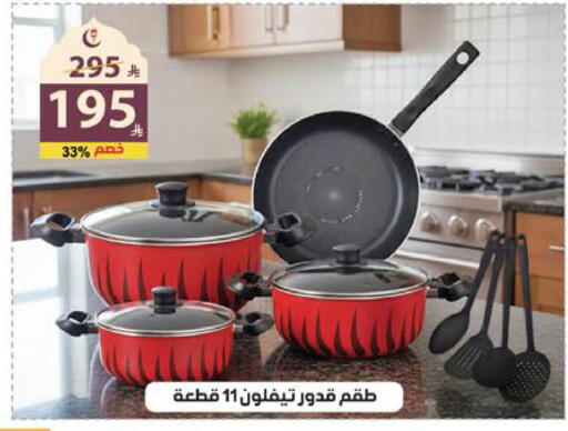 available at الهدايا سنتر in مملكة العربية السعودية, السعودية, سعودية - جدة