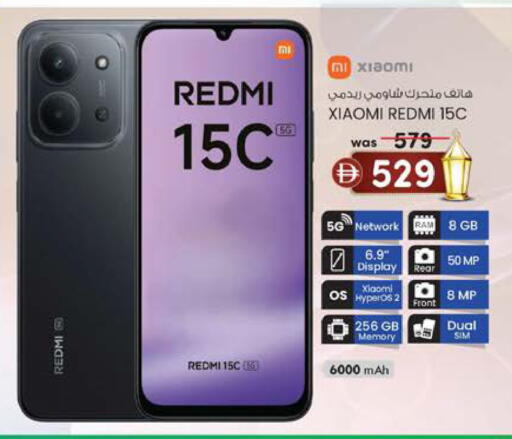 available at الصفا in الإمارات العربية المتحدة , الامارات - أبو ظبي