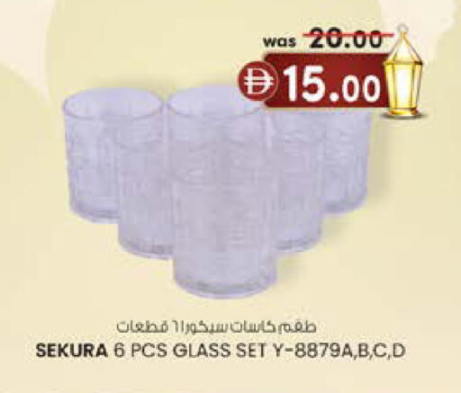 available at K M Trading  in UAE - Dubai