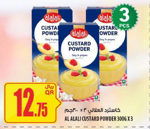 available at Al Meera in Qatar - Al Daayen