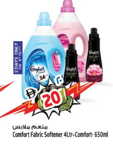 available at سفاري هايبرماركت in الإمارات العربية المتحدة , الامارات - الشارقة / عجمان