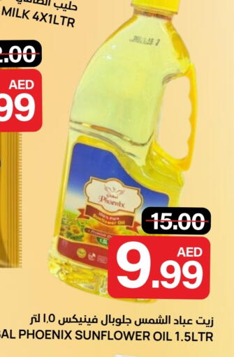 available at AL NADI HYPERMARKET in UAE - Sharjah / Ajman
