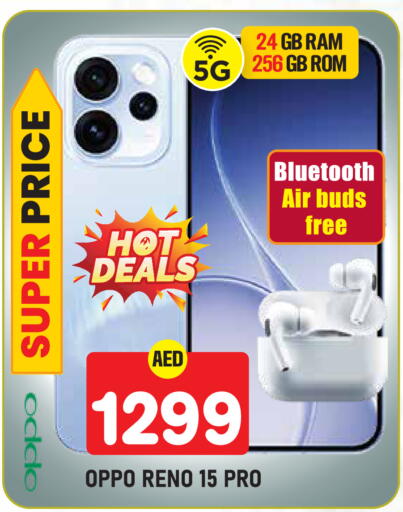 available at سنابل بني ياس in الإمارات العربية المتحدة , الامارات - أبو ظبي