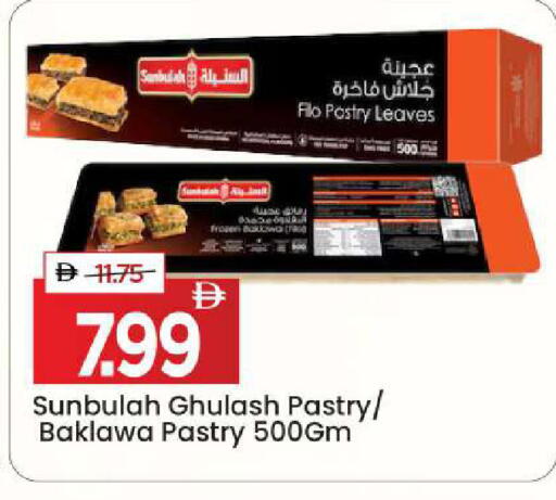 available at مارك & سيف in الإمارات العربية المتحدة , الامارات - أبو ظبي