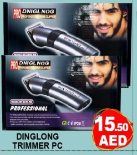 available at Green Gift Department Store in UAE - Dubai