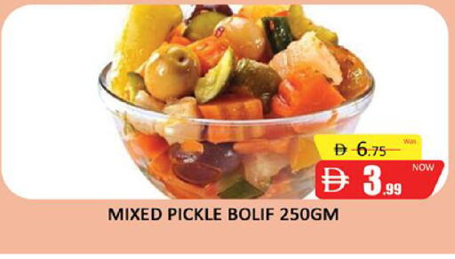 available at المدينة in الإمارات العربية المتحدة , الامارات - دبي