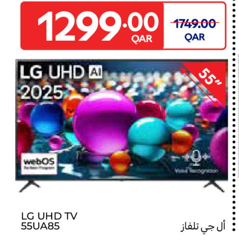 available at Carrefour in Qatar - Umm Salal