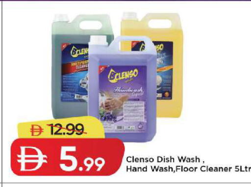 available at Mark & Save in UAE - Dubai