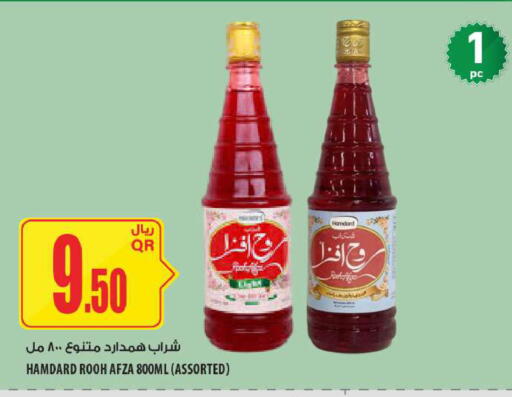 available at Al Meera in Qatar - Al Daayen