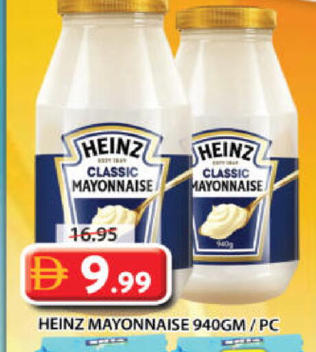 available at جراند هايبر ماركت in الإمارات العربية المتحدة , الامارات - الشارقة / عجمان