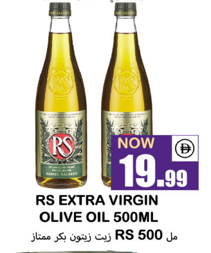 available at Souk Al Mubarak Hypermarket in UAE - Sharjah / Ajman