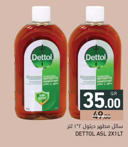 available at أسواق رامز in قطر - الخور