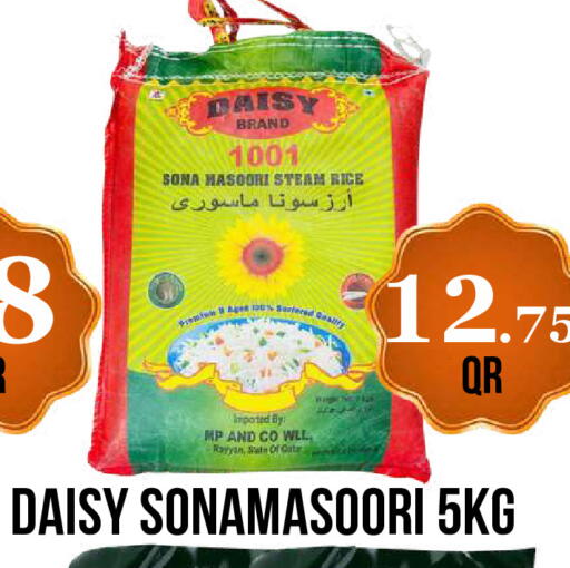 available at دبي شوبينغ سنتر in قطر - الدوحة