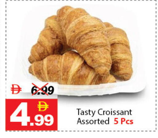 available at ديزرت فريش ماركت in الإمارات العربية المتحدة , الامارات - أبو ظبي