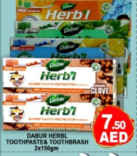 available at Green Gift Department Store in UAE - Dubai