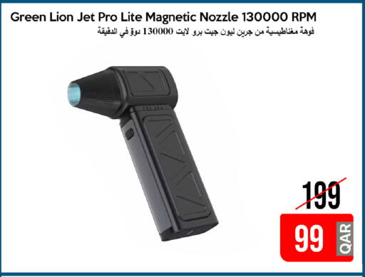 available at آي كونكت in قطر - الدوحة