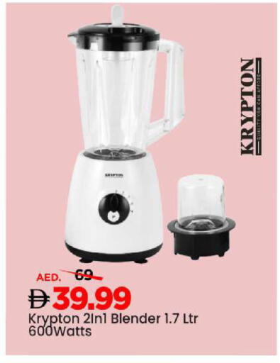 available at مارك & سيف in الإمارات العربية المتحدة , الامارات - أبو ظبي