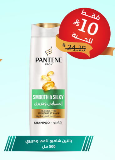 available at United Pharmacies in KSA, Saudi Arabia, Saudi - Tabuk