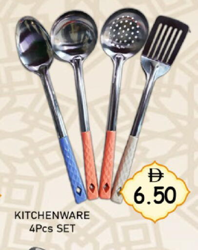 available at GREEN GIFT DEPARTMENT STORE in UAE - Abu Dhabi