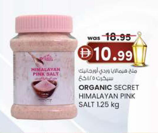 available at Safa Express Supermarket in UAE - Abu Dhabi