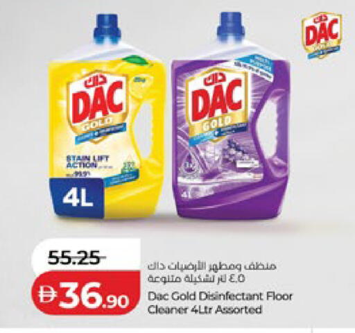 available at لولو هايبرماركت in الإمارات العربية المتحدة , الامارات - أبو ظبي