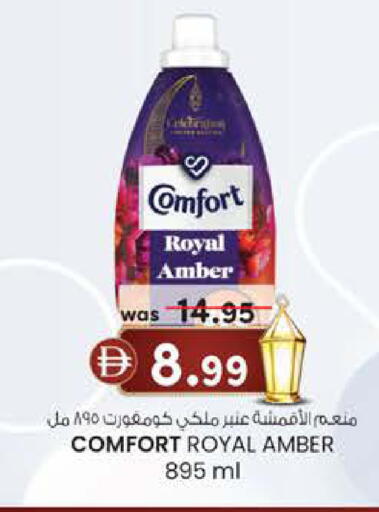 available at K.M Hypermarket in UAE - Sharjah / Ajman