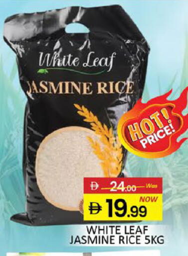 Mango available at مانجو هايبرماركت in الإمارات العربية المتحدة , الامارات - دبي