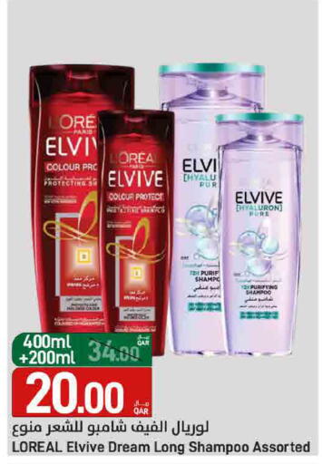 available at ســبــار in قطر - الدوحة