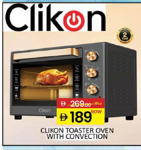 Mango available at مانجو هايبرماركت in الإمارات العربية المتحدة , الامارات - دبي