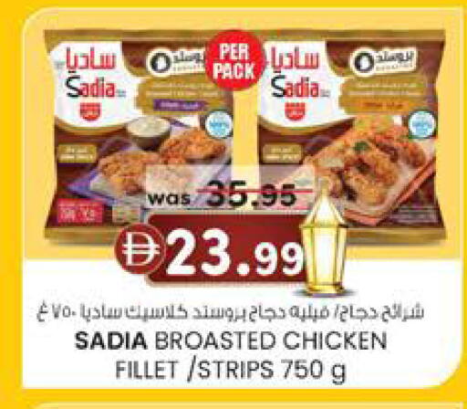 available at K.M Hypermarket in UAE - Abu Dhabi