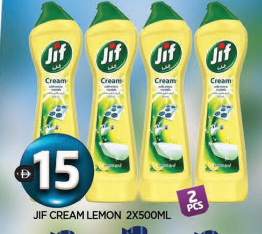 Lemon available at المدينة in الإمارات العربية المتحدة , الامارات - الشارقة / عجمان