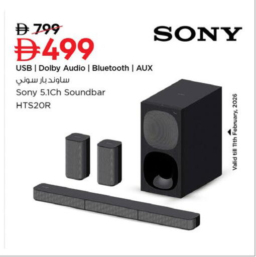 available at Nesto Hypermarket in UAE - Fujairah