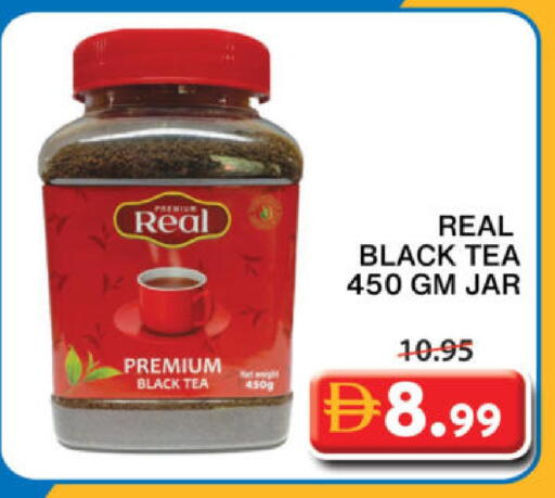 available at جراند هايبر ماركت in الإمارات العربية المتحدة , الامارات - الشارقة / عجمان