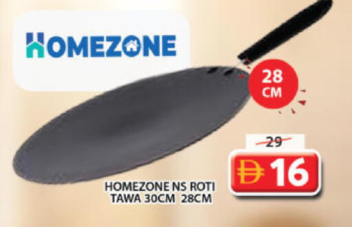 available at جراند هايبر ماركت in الإمارات العربية المتحدة , الامارات - الشارقة / عجمان