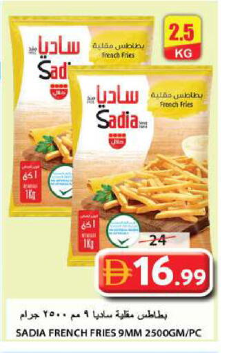 available at جراند هايبر ماركت in الإمارات العربية المتحدة , الامارات - الشارقة / عجمان