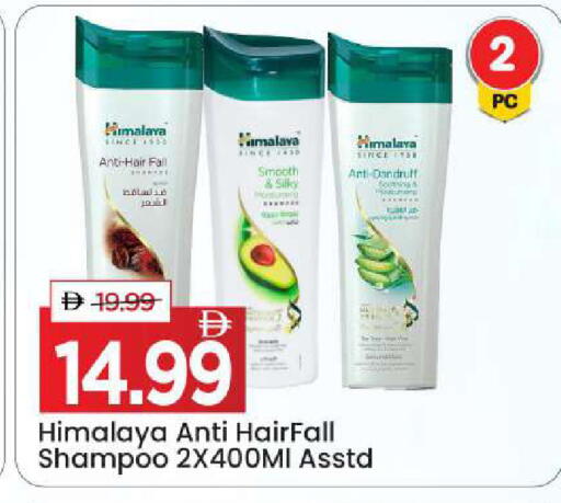 available at Mark & Save in UAE - Dubai