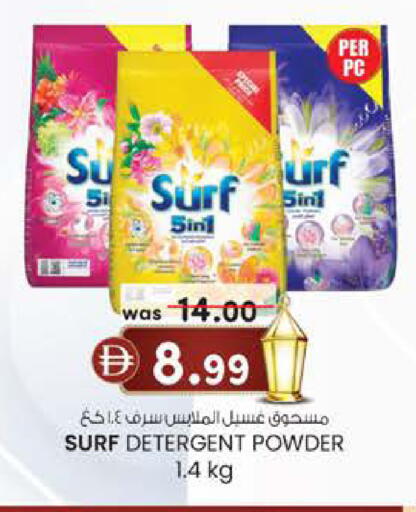 available at K M Trading  in UAE - Sharjah / Ajman