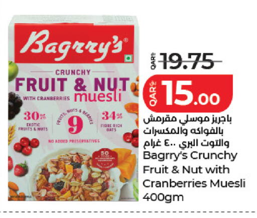 available at لولو هايبرماركت in قطر - الضعاين