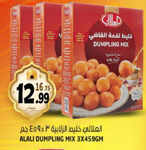 available at هاشم هايبرماركت in الإمارات العربية المتحدة , الامارات - الشارقة / عجمان