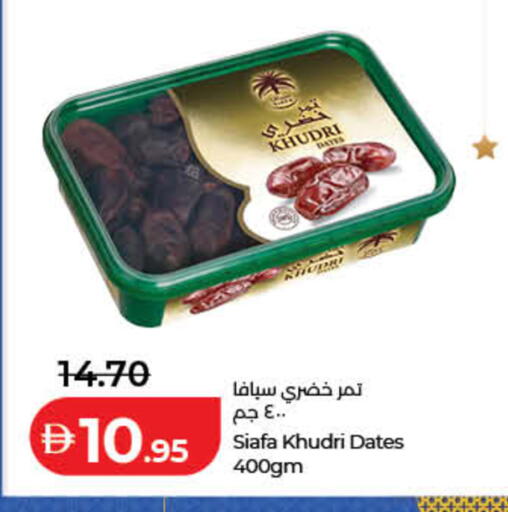 available at Lulu Hypermarket in UAE - Dubai