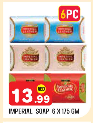 available at سنابل بني ياس in الإمارات العربية المتحدة , الامارات - أبو ظبي