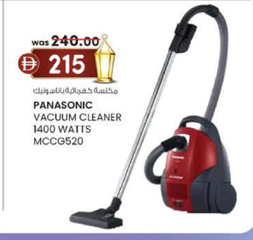 available at K M Trading  in UAE - Fujairah