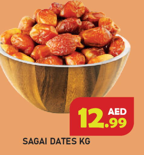 available at سنابل بني ياس in الإمارات العربية المتحدة , الامارات - رَأْس ٱلْخَيْمَة